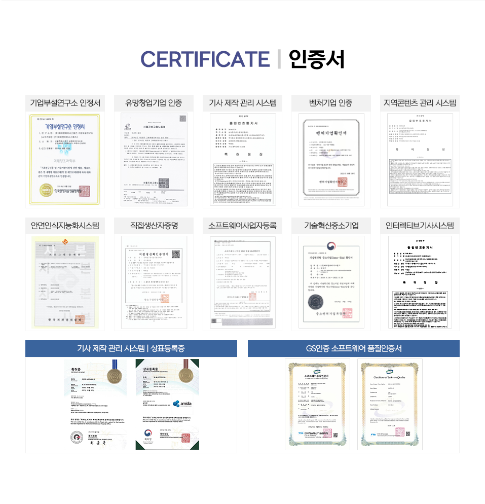 [주식회사 에이엠아이시스템즈] PHP, 웹기획, 웹개발, AI, 서버운영, 퍼블리셔 채용 - 사람인